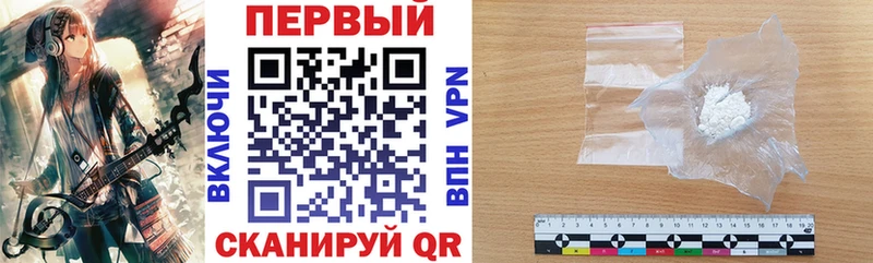 купить  сайты  Сибай  АМФ 97% 