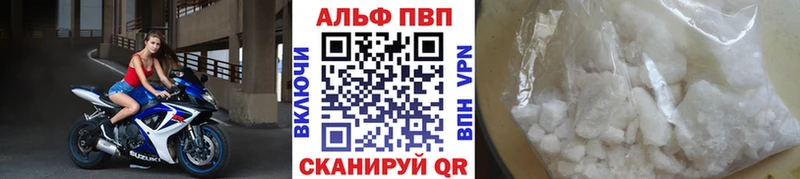 наркота  Сибай  APVP крисы CK 