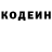Кодеиновый сироп Lean Purple Drank ShiperPro