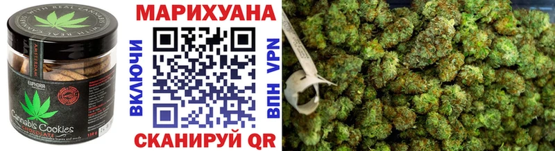 блэк спрут как зайти  купить наркотик  Сибай  Печенье с ТГК конопля 