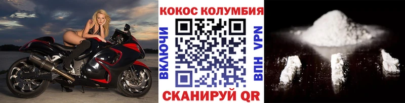 закладка  Сибай  COCAIN Columbia 