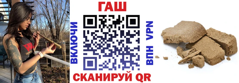 ГАШИШ ice o lator  закладки  Сибай 
