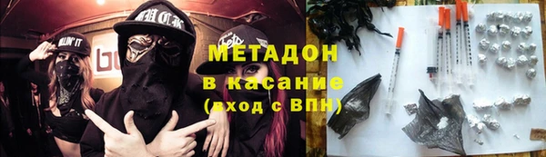 марки nbome Алексеевка