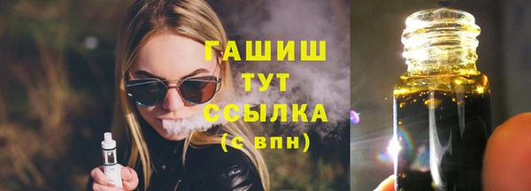 трава Алзамай