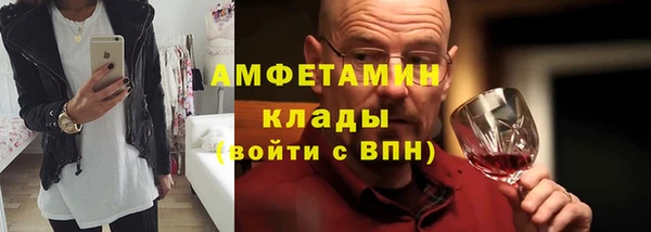 марки nbome Алексеевка