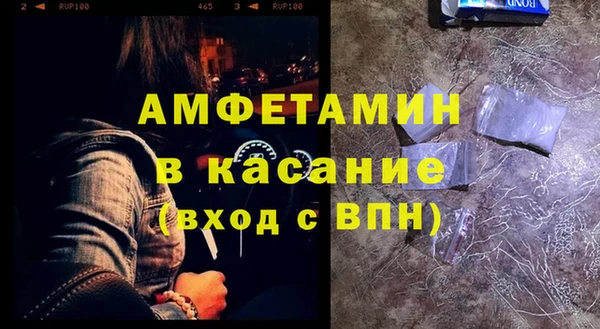 трава Алзамай