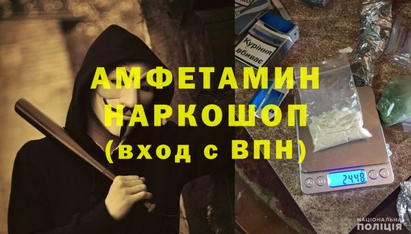 трава Алзамай