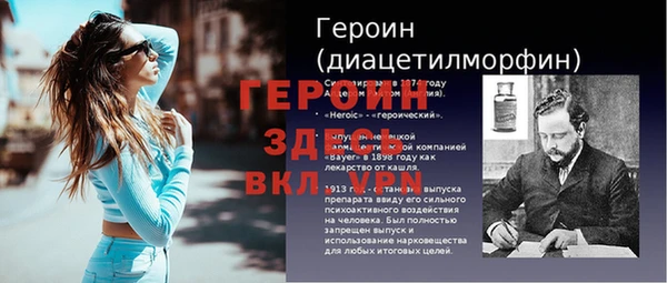 мескалин Алексин