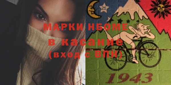 мескалин Алексин