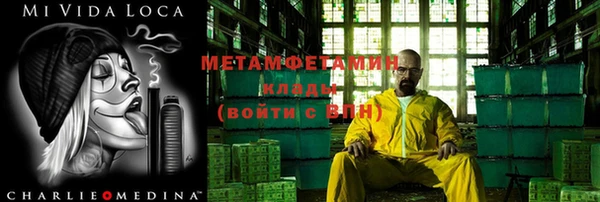 марки nbome Алексеевка