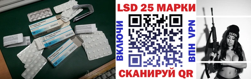 ЛСД экстази кислота Сибай