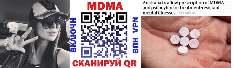 MDMA молли  Сибай 