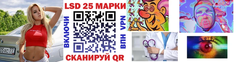 купить наркоту Сибай блэк спрут вход Марки N-bome 1500мкг